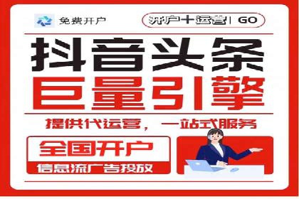 揭秘SEM竞价代运营高效策略