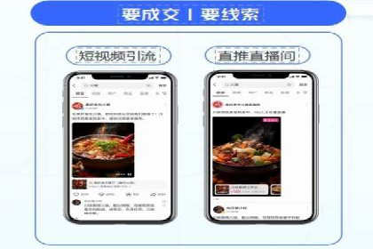 搜索开户返点政策下的用户转化率提升