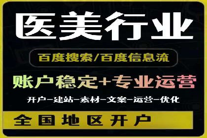 百度竞价价格策略解析，案例分享